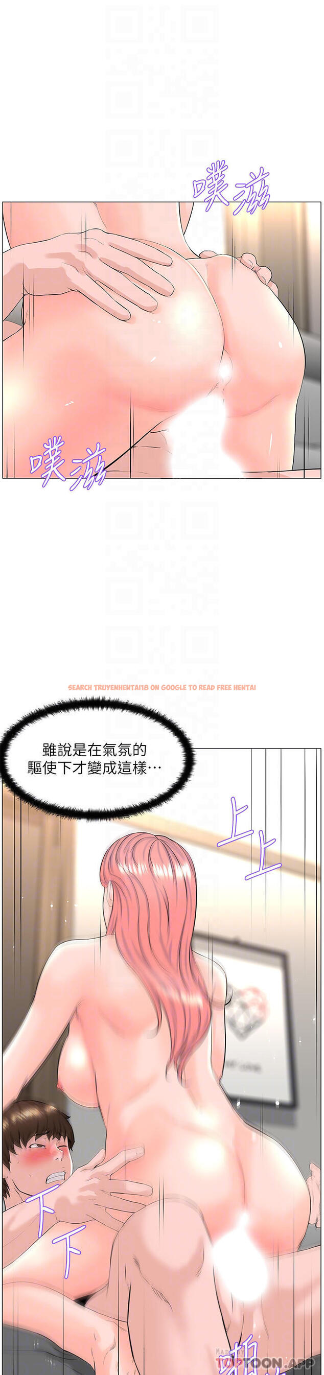 查看漫画樓上的網美 - 第74話-你背著我和我媽亂搞 - tymanga.com中的1090668图片