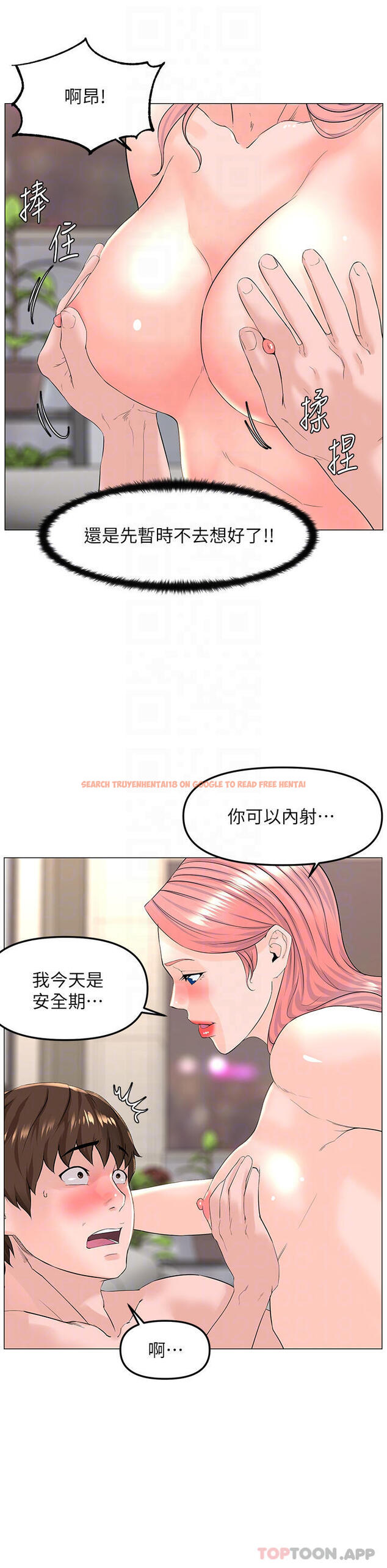 查看漫画樓上的網美 - 第74話-你背著我和我媽亂搞 - tymanga.com中的1090670图片