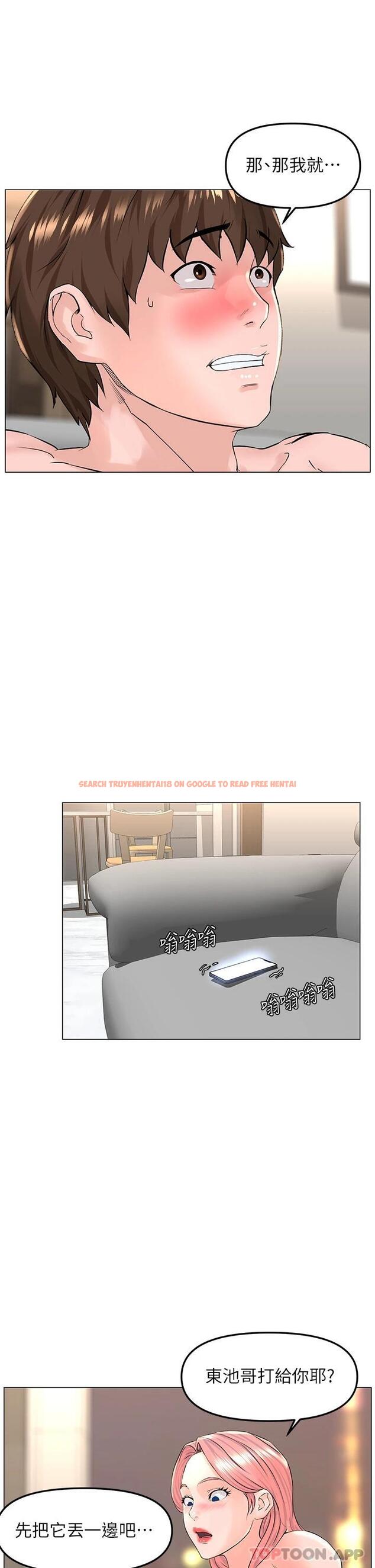 查看漫画樓上的網美 - 第74話-你背著我和我媽亂搞 - tymanga.com中的1090671图片