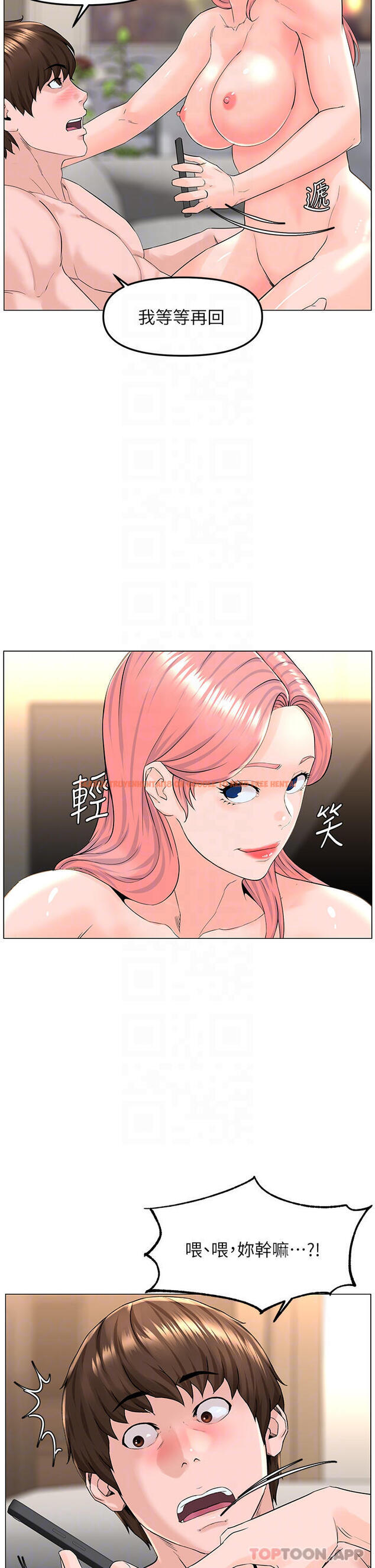 查看漫画樓上的網美 - 第74話-你背著我和我媽亂搞 - tymanga.com中的1090672图片