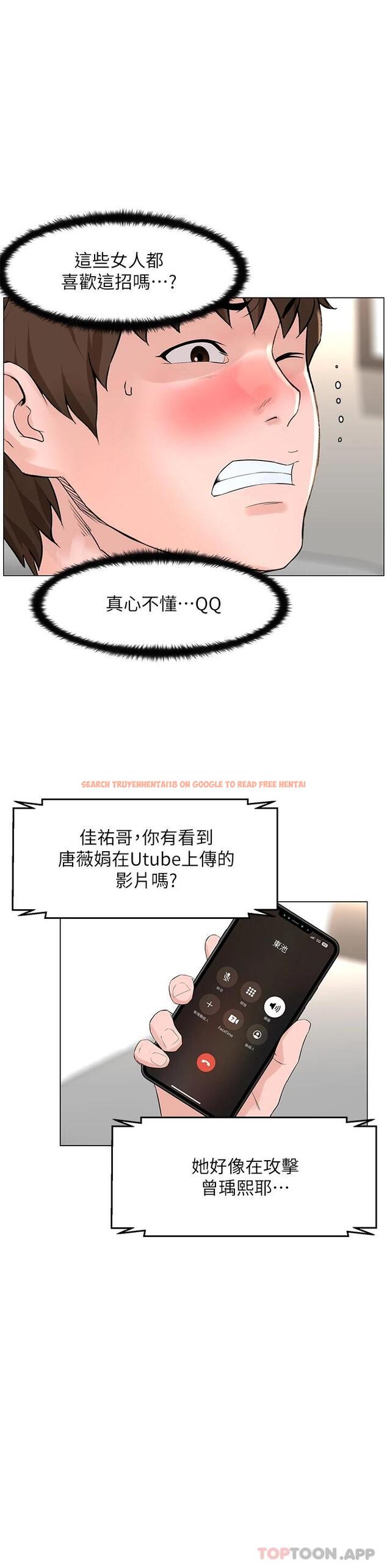 查看漫画樓上的網美 - 第74話-你背著我和我媽亂搞 - tymanga.com中的1090675图片