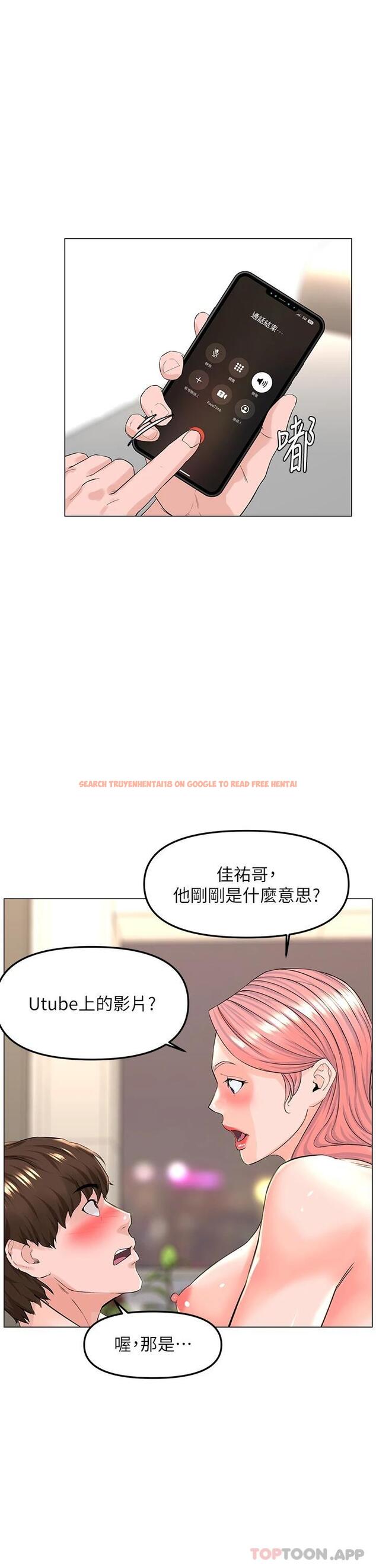 查看漫画樓上的網美 - 第74話-你背著我和我媽亂搞 - tymanga.com中的1090677图片