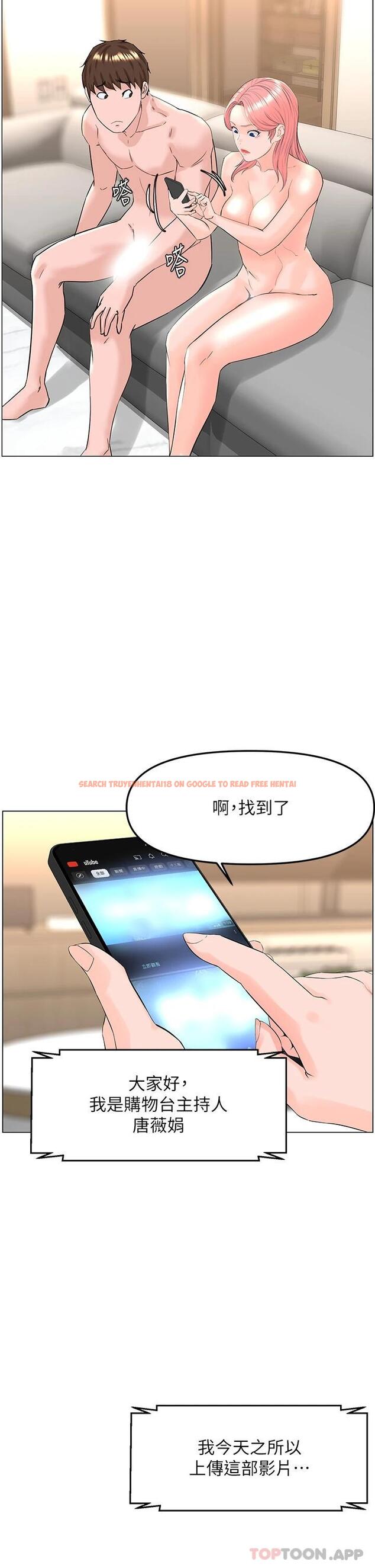查看漫画樓上的網美 - 第74話-你背著我和我媽亂搞 - tymanga.com中的1090679图片