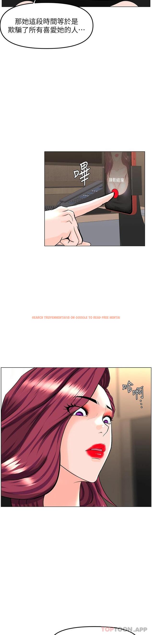 查看漫画樓上的網美 - 第74話-你背著我和我媽亂搞 - tymanga.com中的1090684图片