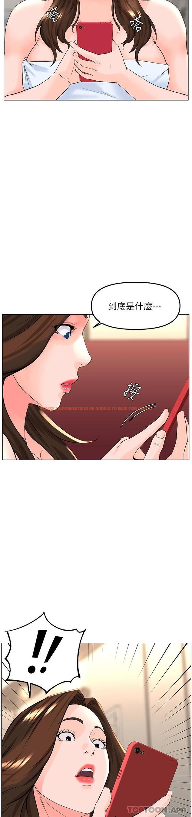查看漫画樓上的網美 - 第74話-你背著我和我媽亂搞 - tymanga.com中的1090693图片