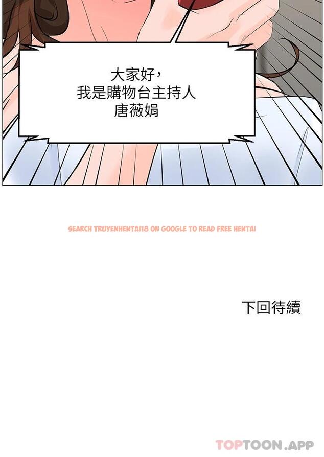 查看漫画樓上的網美 - 第74話-你背著我和我媽亂搞 - tymanga.com中的1090694图片