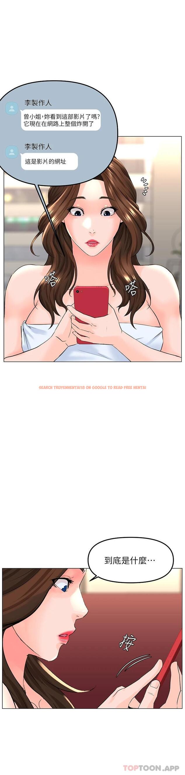 查看漫画樓上的網美 - 第75話-教訓壞壞母狗 - tymanga.com中的1096232图片