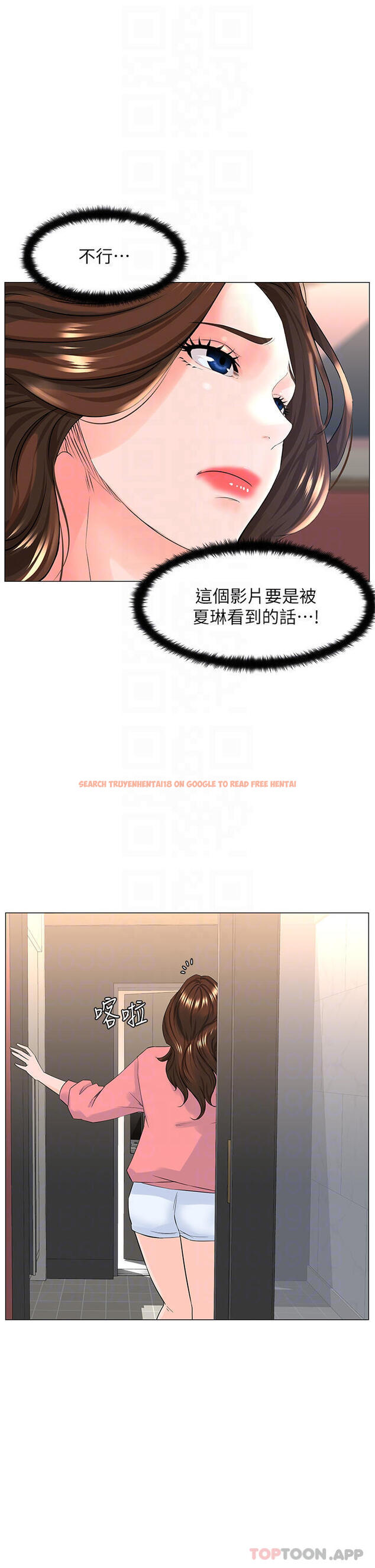 查看漫画樓上的網美 - 第75話-教訓壞壞母狗 - tymanga.com中的1096235图片