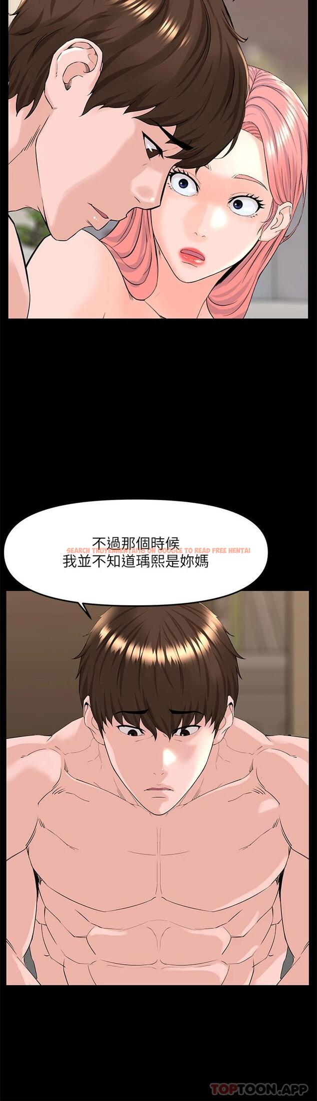 查看漫画樓上的網美 - 第75話-教訓壞壞母狗 - tymanga.com中的1096242图片