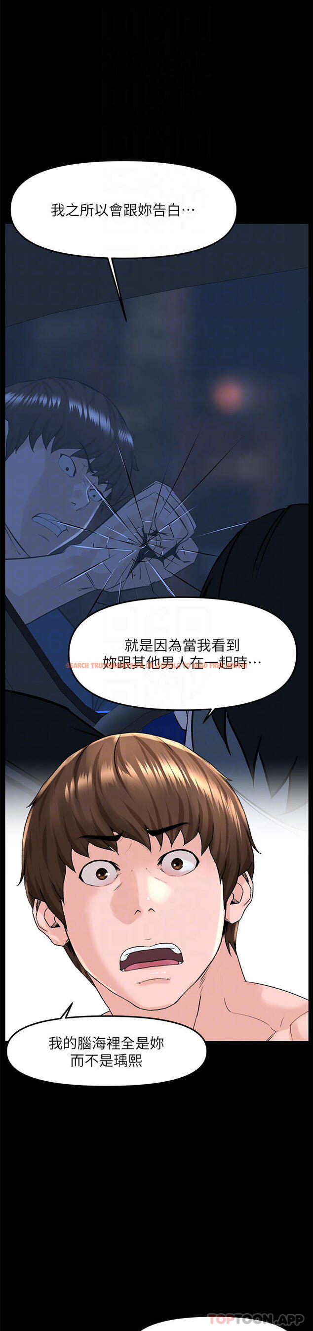 查看漫画樓上的網美 - 第75話-教訓壞壞母狗 - tymanga.com中的1096245图片