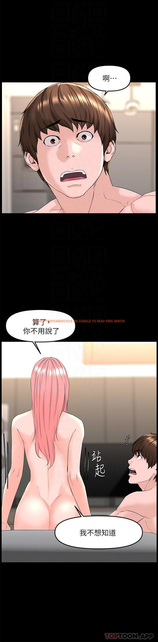 查看漫画樓上的網美 - 第75話-教訓壞壞母狗 - tymanga.com中的1096247图片