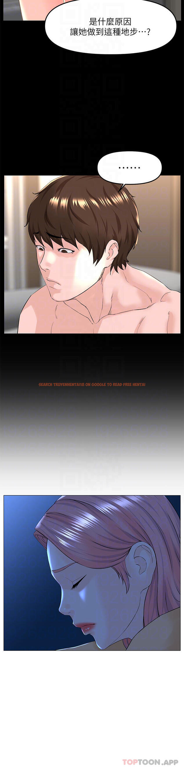 查看漫画樓上的網美 - 第75話-教訓壞壞母狗 - tymanga.com中的1096249图片