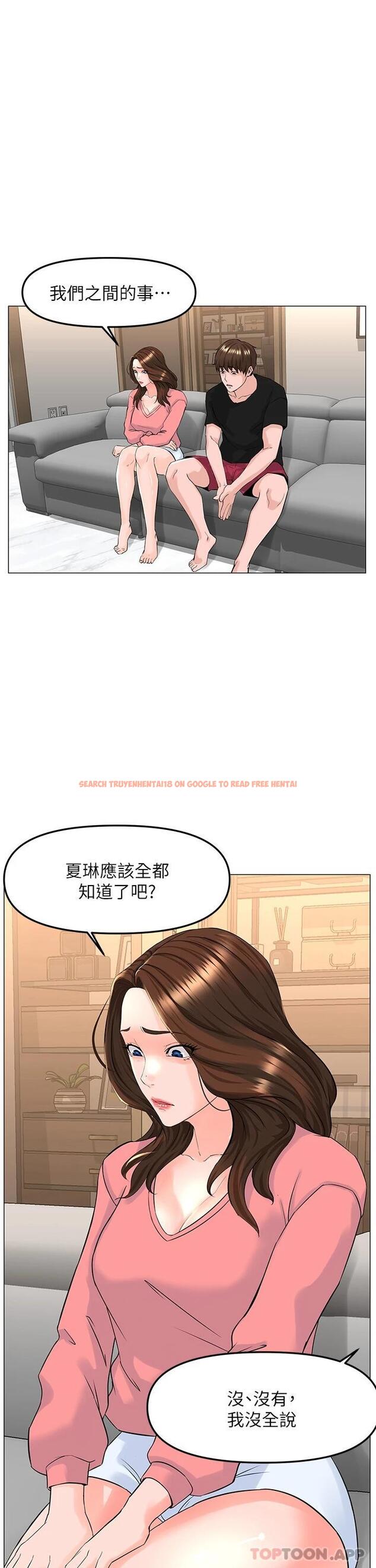 查看漫画樓上的網美 - 第75話-教訓壞壞母狗 - tymanga.com中的1096254图片