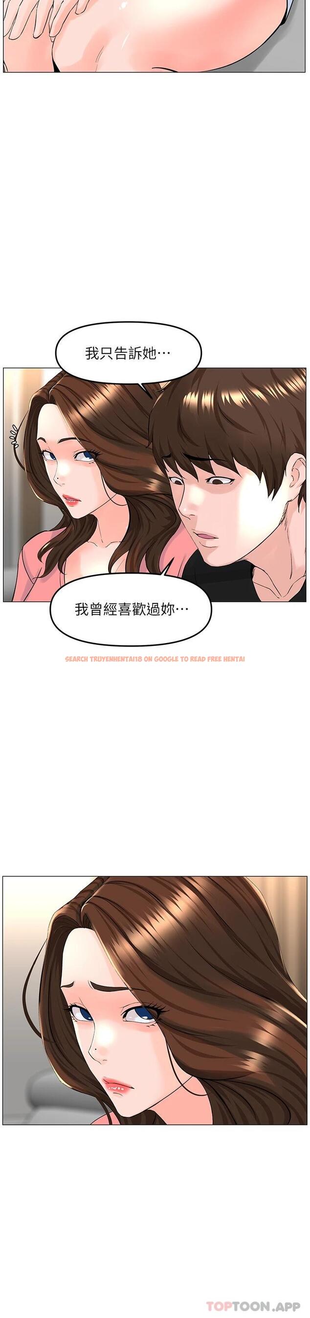 查看漫画樓上的網美 - 第75話-教訓壞壞母狗 - tymanga.com中的1096255图片