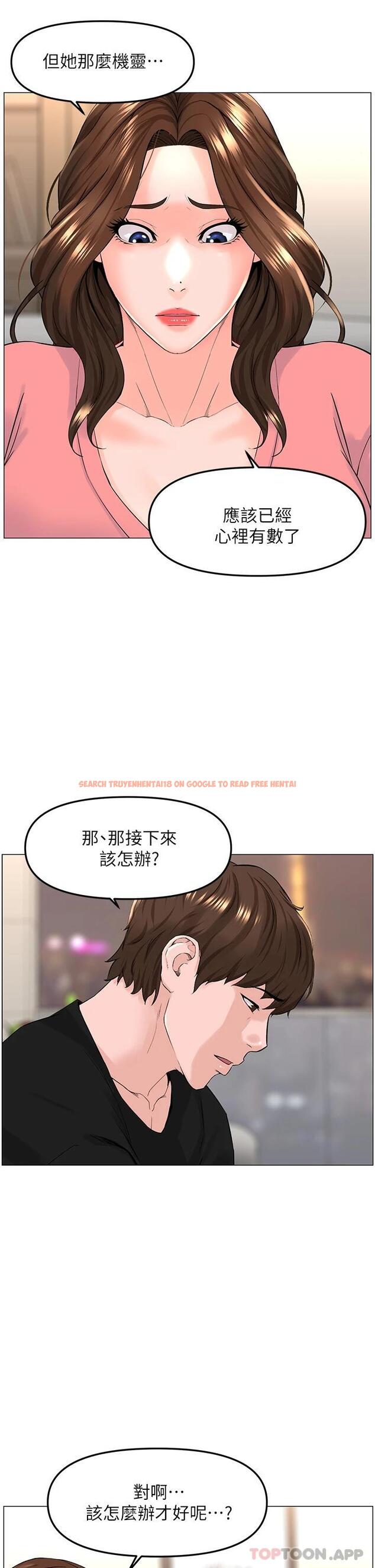 查看漫画樓上的網美 - 第75話-教訓壞壞母狗 - tymanga.com中的1096256图片