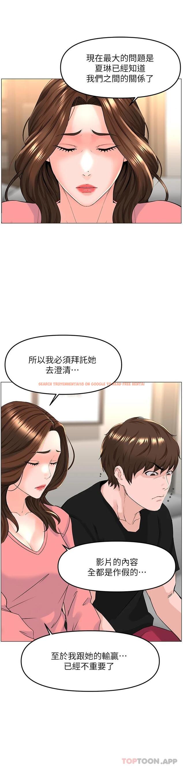 查看漫画樓上的網美 - 第75話-教訓壞壞母狗 - tymanga.com中的1096258图片