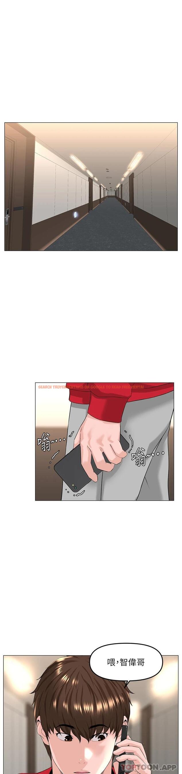 查看漫画樓上的網美 - 第75話-教訓壞壞母狗 - tymanga.com中的1096260图片