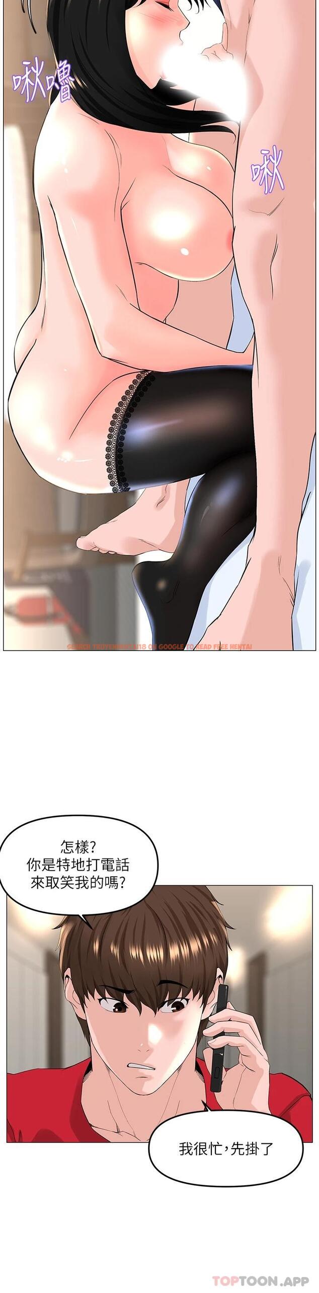 查看漫画樓上的網美 - 第75話-教訓壞壞母狗 - tymanga.com中的1096262图片