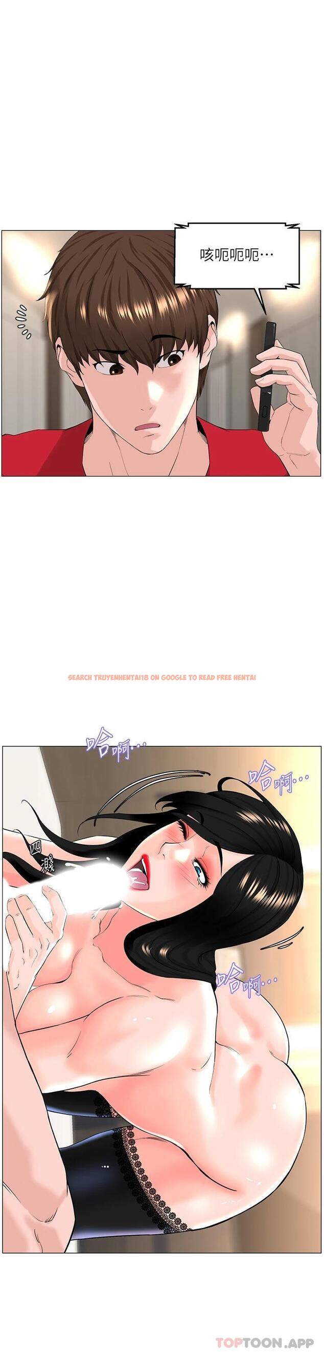 查看漫画樓上的網美 - 第75話-教訓壞壞母狗 - tymanga.com中的1096266图片