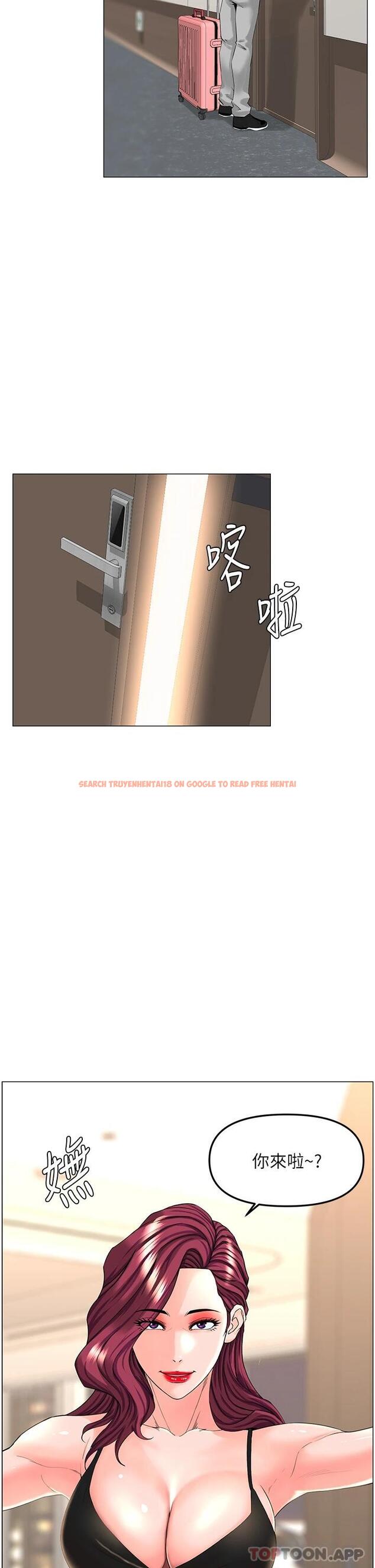 查看漫画樓上的網美 - 第75話-教訓壞壞母狗 - tymanga.com中的1096269图片