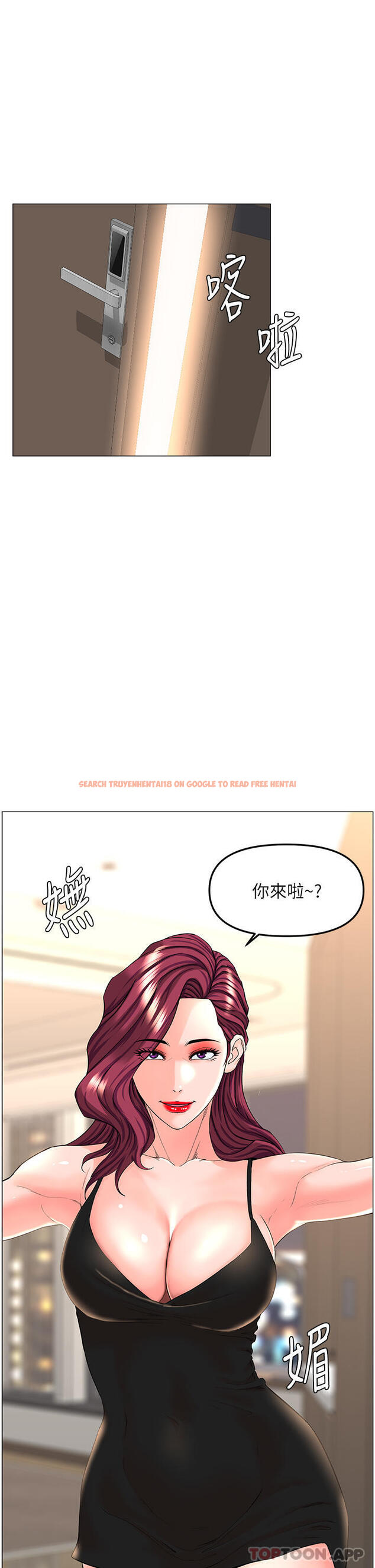 查看漫画樓上的網美 - 第76話-爽整夜的交換條件 - tymanga.com中的1102991图片