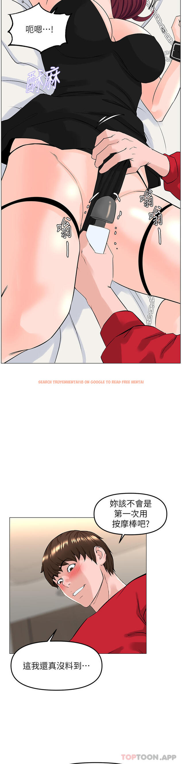 查看漫画樓上的網美 - 第76話-爽整夜的交換條件 - tymanga.com中的1103005图片