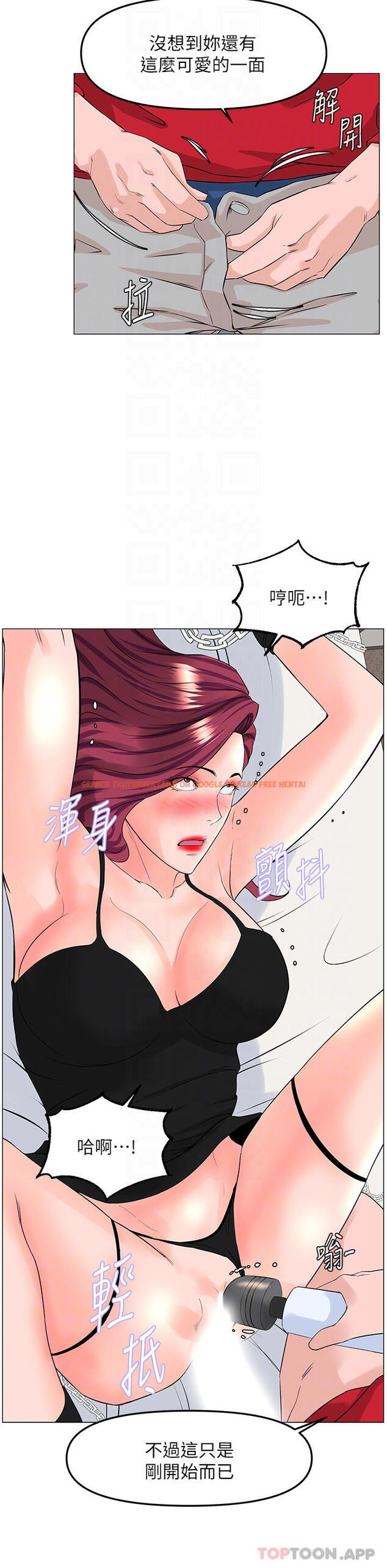 查看漫画樓上的網美 - 第76話-爽整夜的交換條件 - tymanga.com中的1103006图片