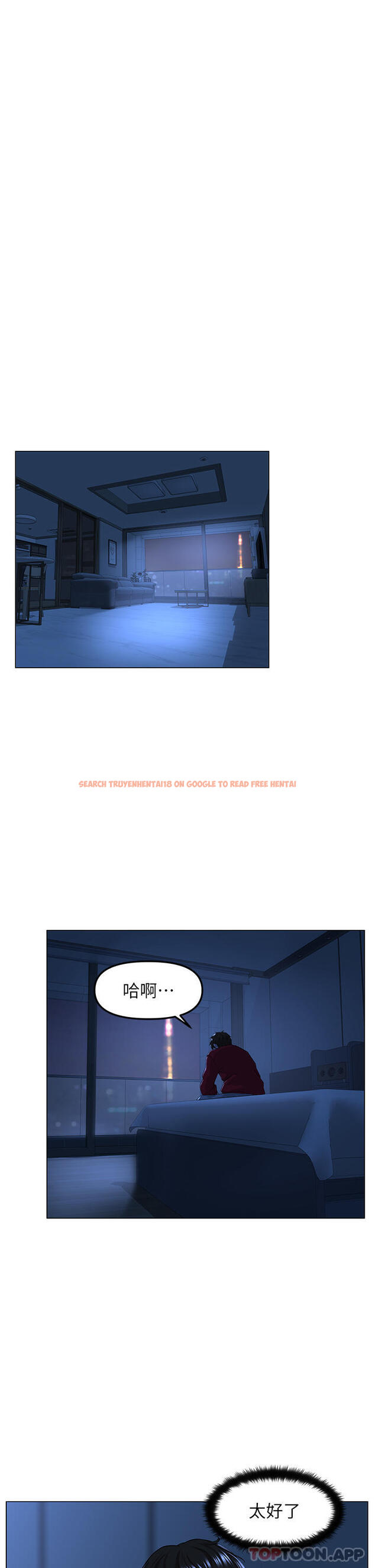 查看漫画樓上的網美 - 第76話-爽整夜的交換條件 - tymanga.com中的1103027图片