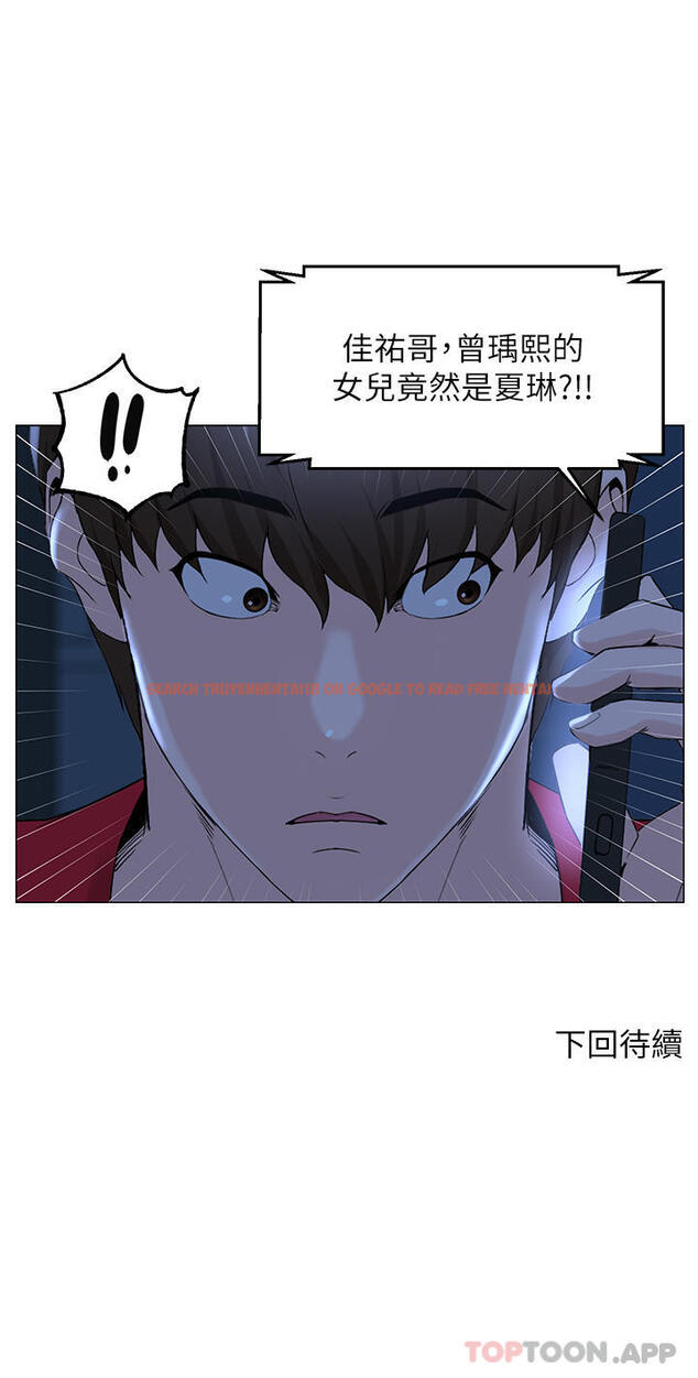查看漫画樓上的網美 - 第76話-爽整夜的交換條件 - tymanga.com中的1103029图片