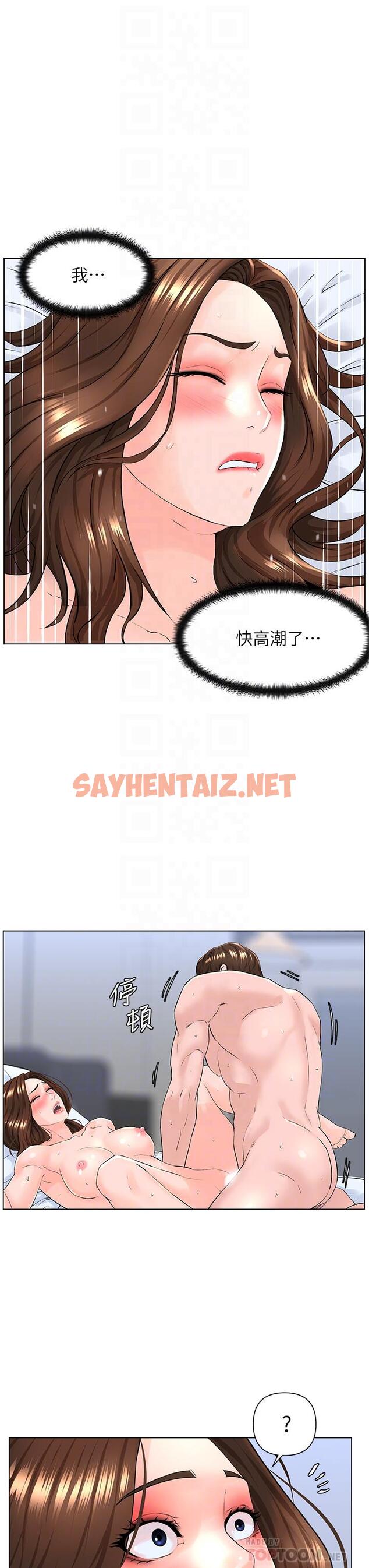 查看漫画樓上的網美 - 第8話-欲仙欲死的抽插體驗 - sayhentaiz.net中的794956图片