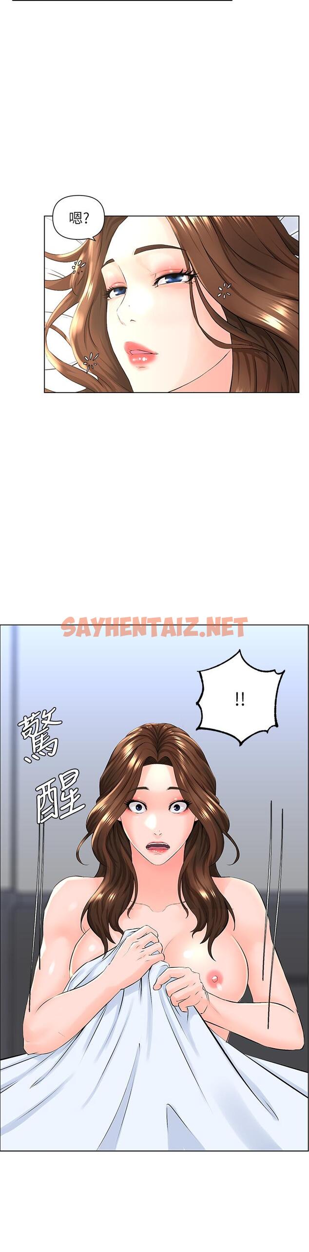 查看漫画樓上的網美 - 第8話-欲仙欲死的抽插體驗 - sayhentaiz.net中的794968图片