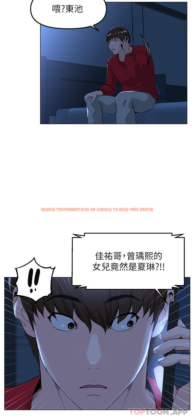 查看漫画樓上的網美 - 最終話-我心目中永遠的網美 - tymanga.com中的1107371图片