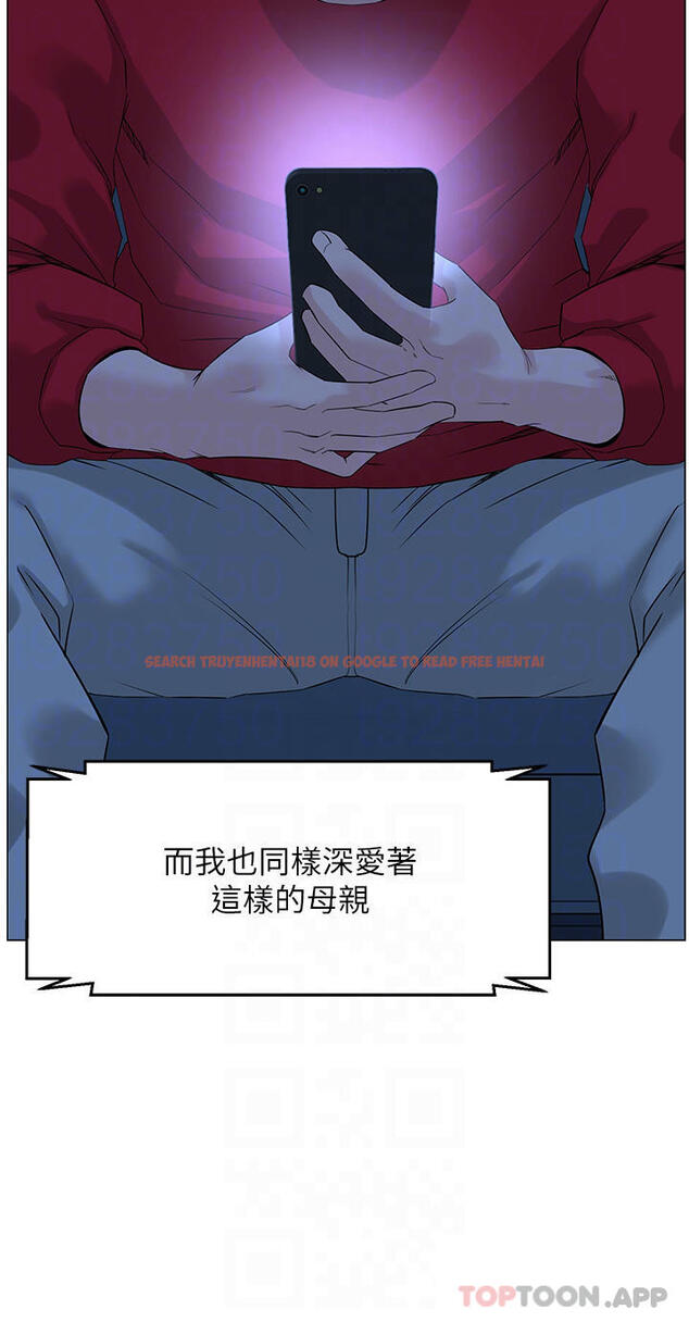 查看漫画樓上的網美 - 最終話-我心目中永遠的網美 - tymanga.com中的1107375图片