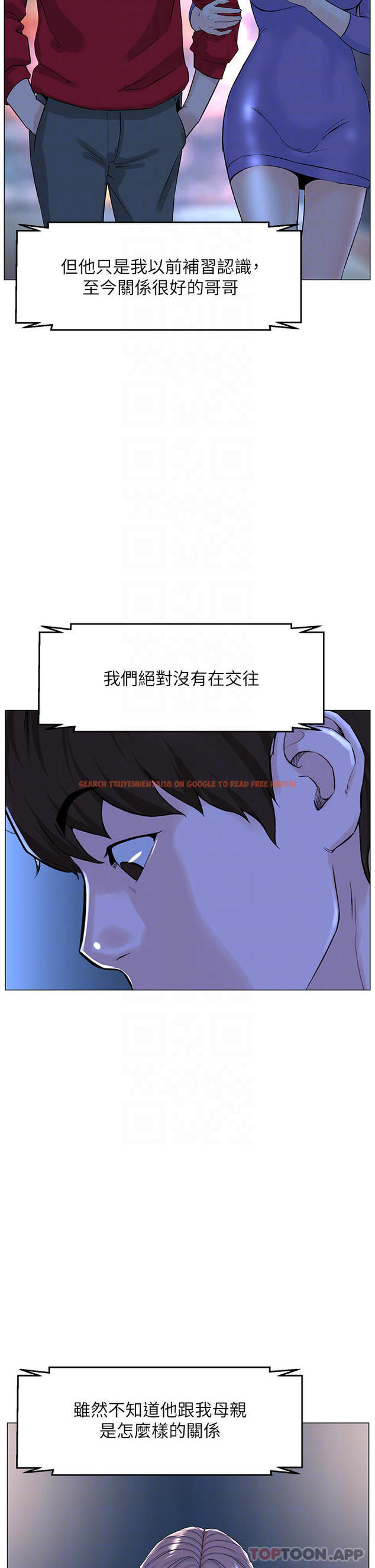 查看漫画樓上的網美 - 最終話-我心目中永遠的網美 - tymanga.com中的1107377图片