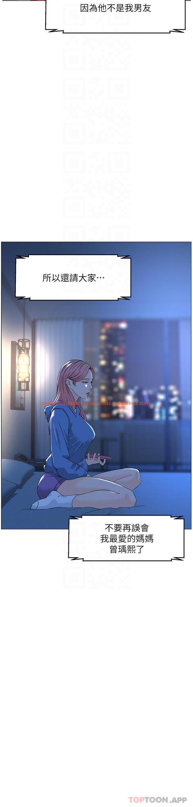 查看漫画樓上的網美 - 最終話-我心目中永遠的網美 - tymanga.com中的1107379图片