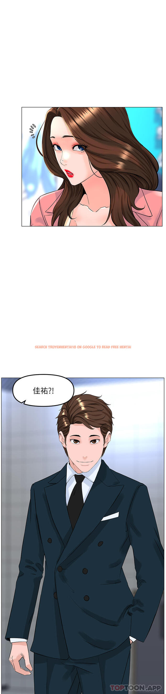 查看漫画樓上的網美 - 最終話-我心目中永遠的網美 - tymanga.com中的1107414图片