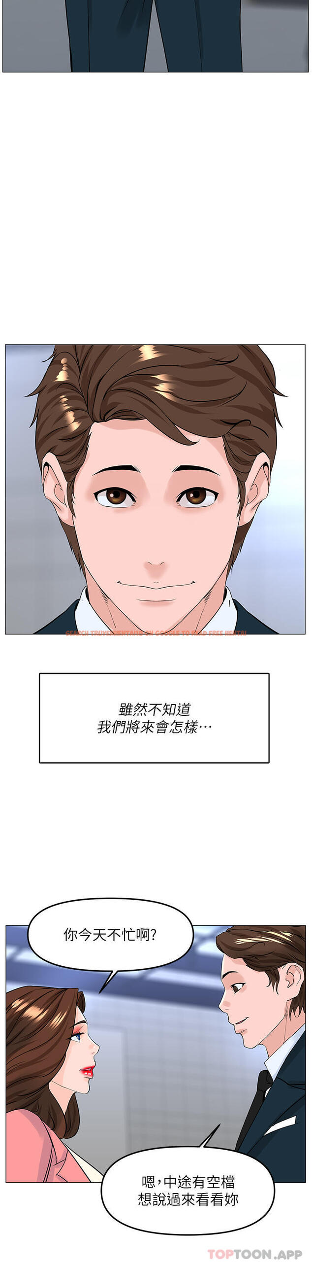 查看漫画樓上的網美 - 最終話-我心目中永遠的網美 - tymanga.com中的1107415图片