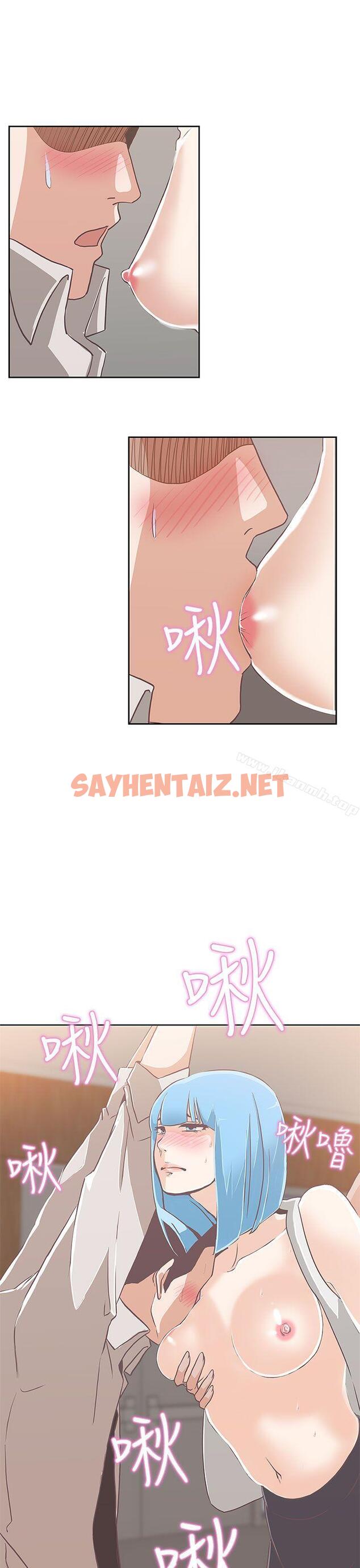 查看漫画LOVE 愛的導航G - 第15話 - sayhentaiz.net中的256362图片