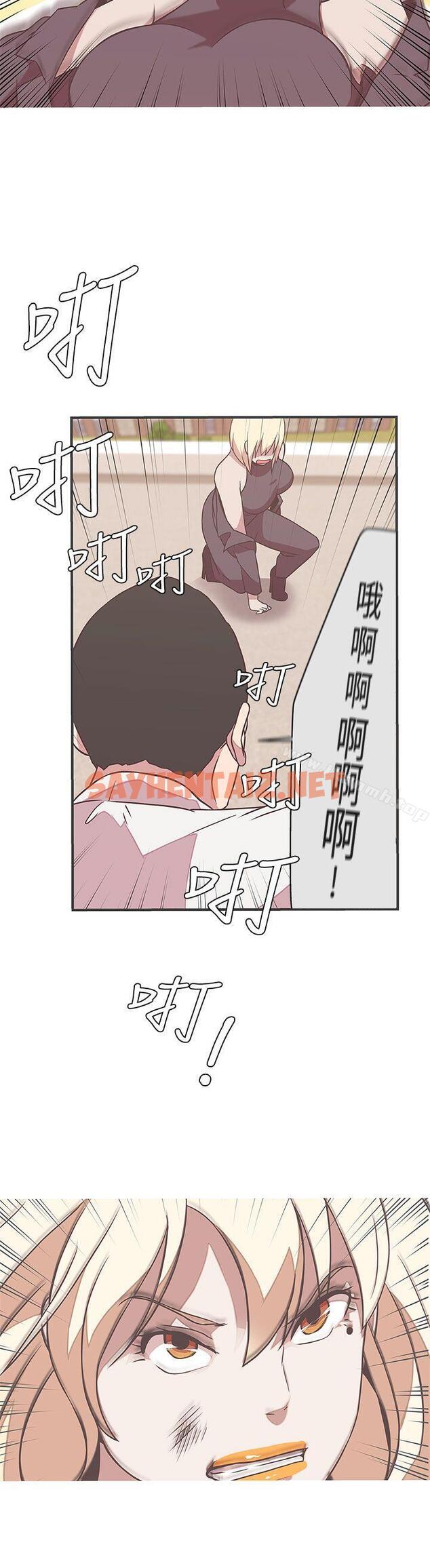 查看漫画LOVE 愛的導航G - 第22話 - sayhentaiz.net中的260481图片