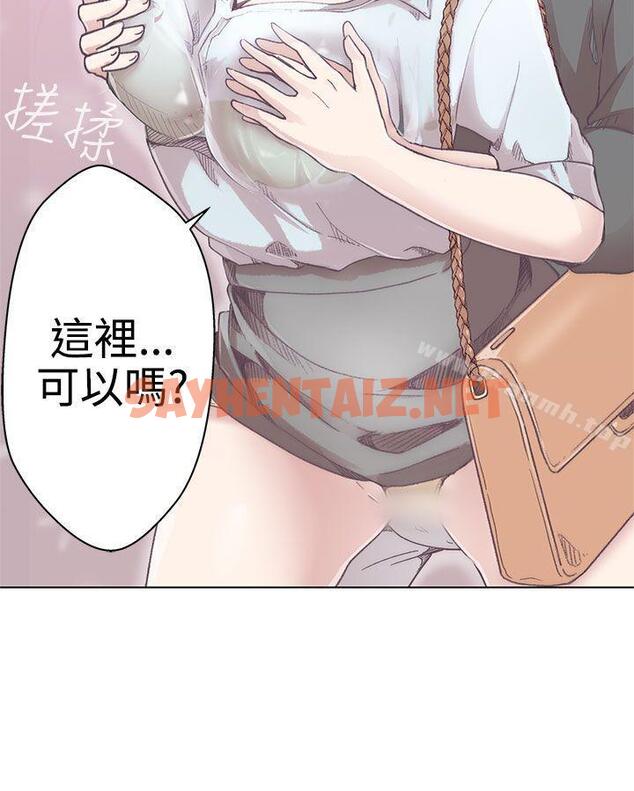 查看漫画LOVE 愛的導航G - 第3話 - sayhentaiz.net中的250666图片