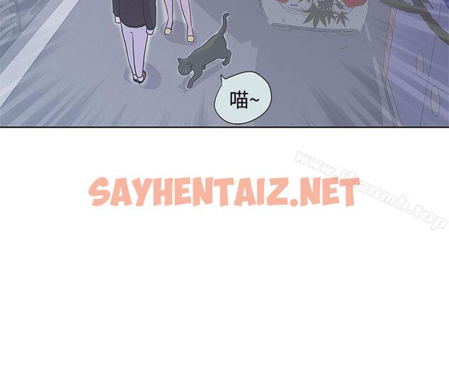 查看漫画LOVE 愛的導航G - 第3話 - sayhentaiz.net中的250792图片