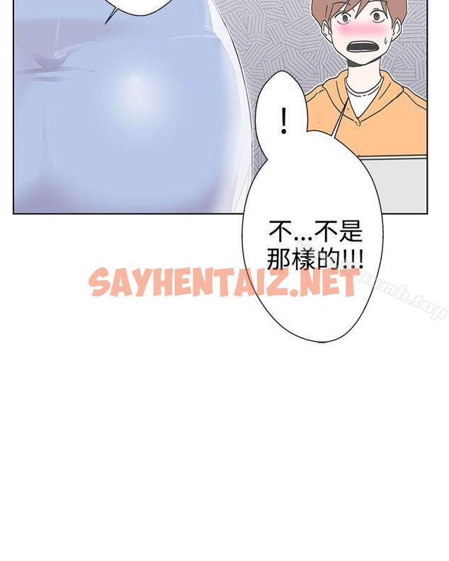 查看漫画LOVE 愛的導航G - 第3話 - sayhentaiz.net中的251077图片