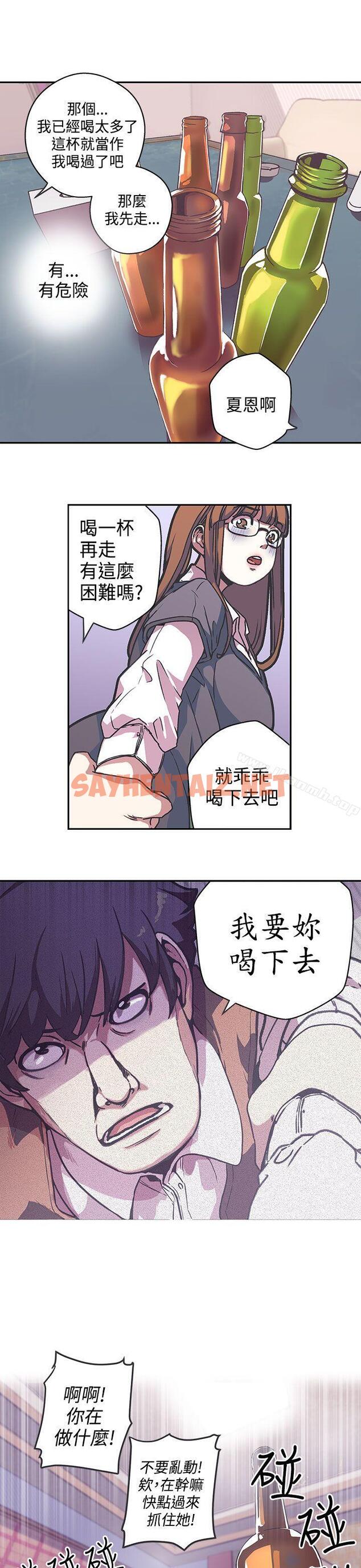 查看漫画LOVE 愛的導航G - 第38話 - sayhentaiz.net中的268143图片