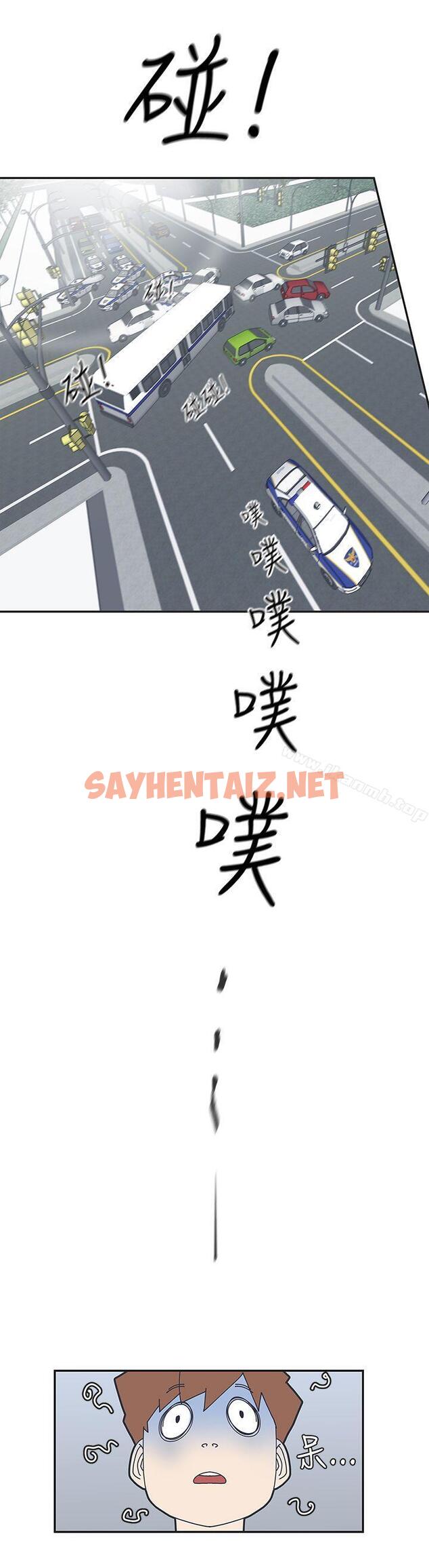 查看漫画LOVE 愛的導航G - 第44話 - sayhentaiz.net中的270139图片