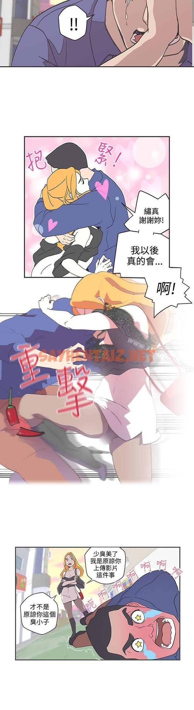 查看漫画LOVE 愛的導航G - 第46話 - sayhentaiz.net中的270658图片