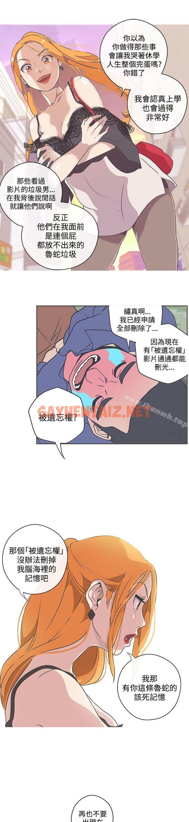 查看漫画LOVE 愛的導航G - 第46話 - sayhentaiz.net中的270662图片