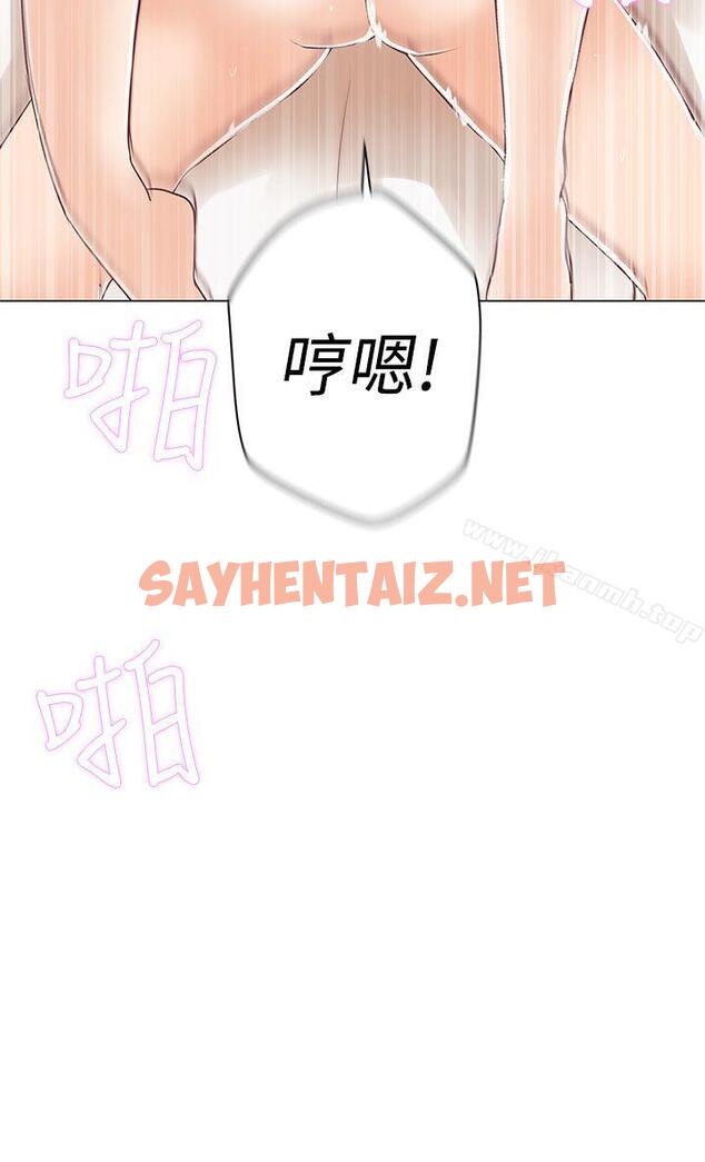 查看漫画LOVE 愛的導航G - 第9話 - sayhentaiz.net中的253531图片