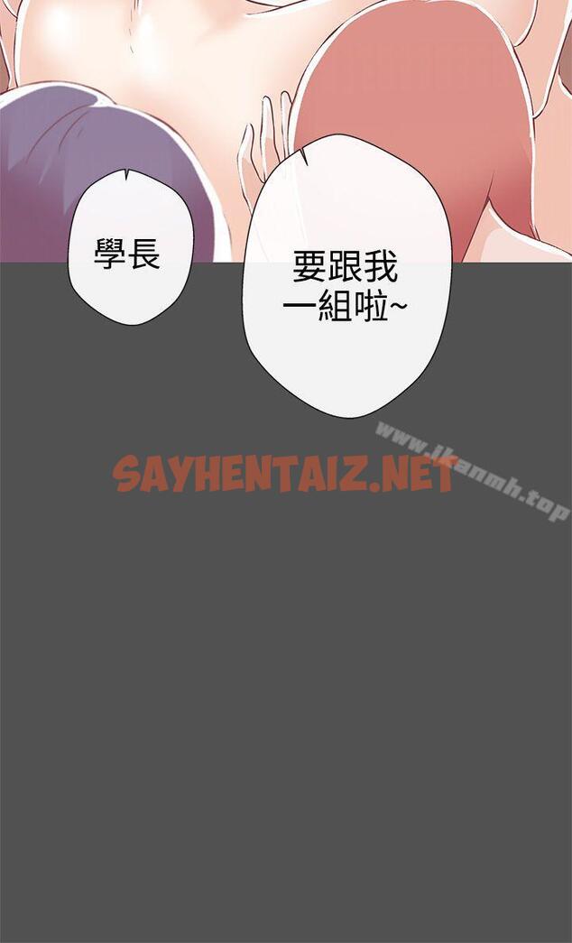 查看漫画LOVE 愛的導航G - 第9話 - sayhentaiz.net中的253687图片