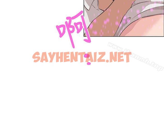 查看漫画LOVE 愛的導航G - 最終話 - sayhentaiz.net中的273404图片