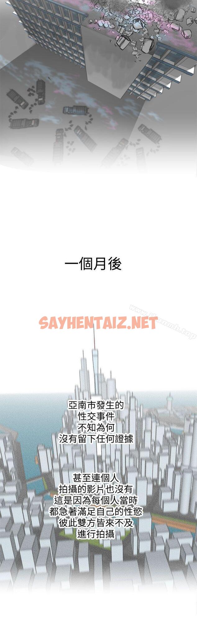 查看漫画LOVE 愛的導航G - 最終話 - sayhentaiz.net中的273605图片